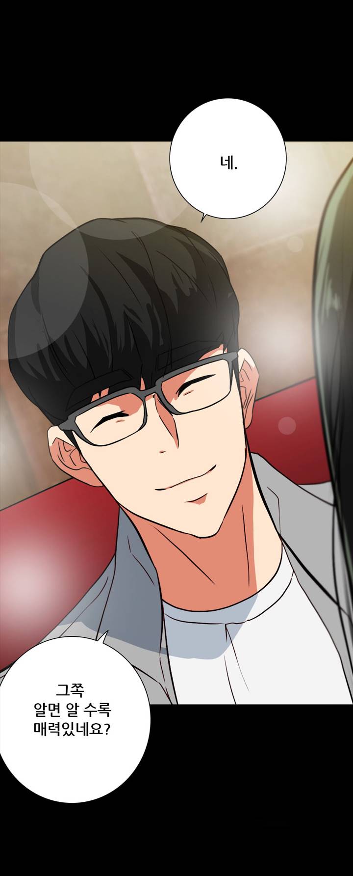 A Secret Temptation Raw Chapter 19 Page 50