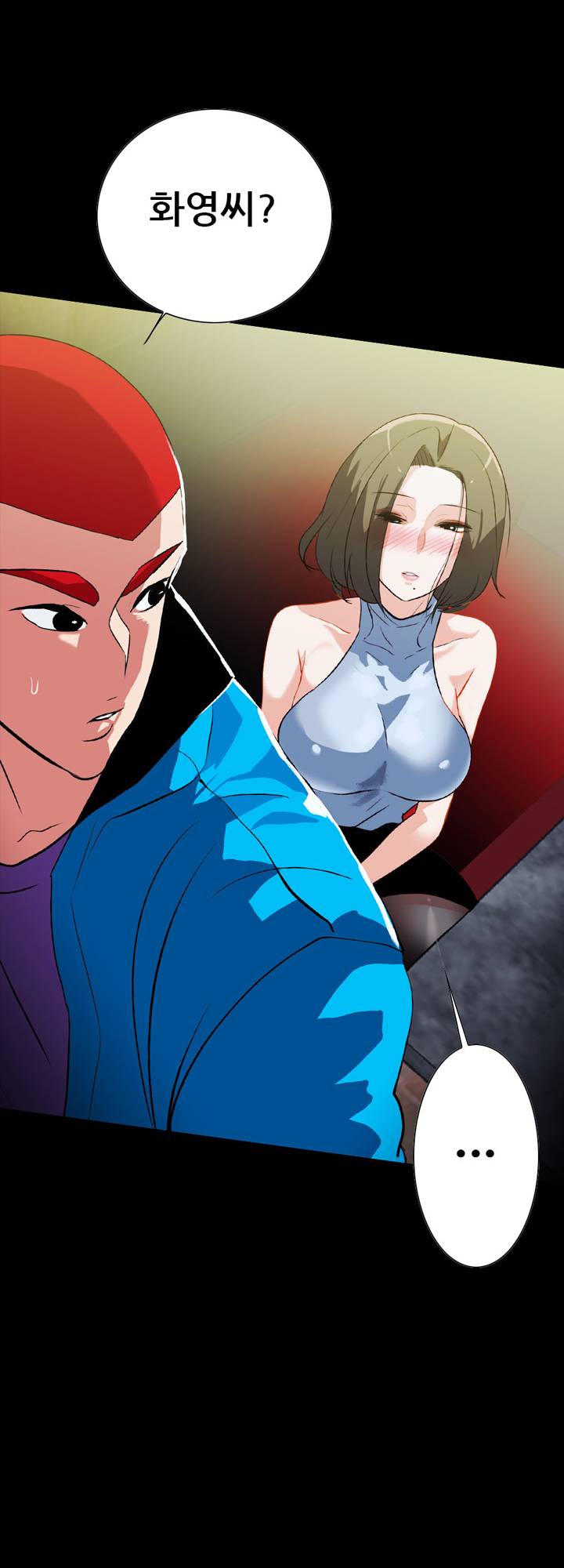 A Secret Temptation Raw Chapter 19 Page 7