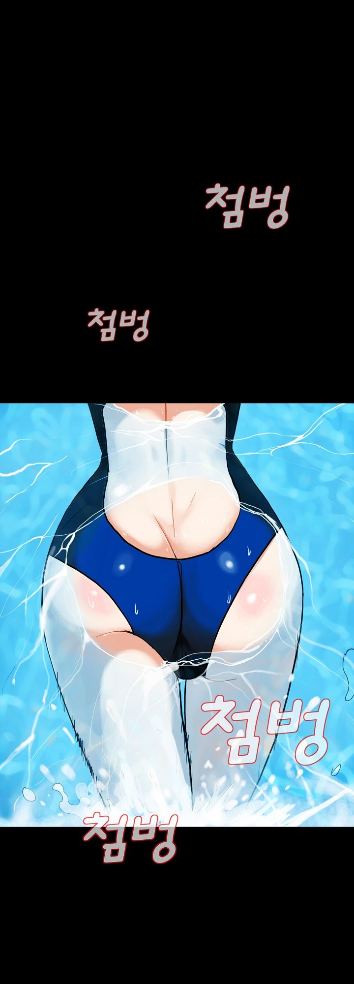 A Secret Temptation Raw Chapter 2 Page 1