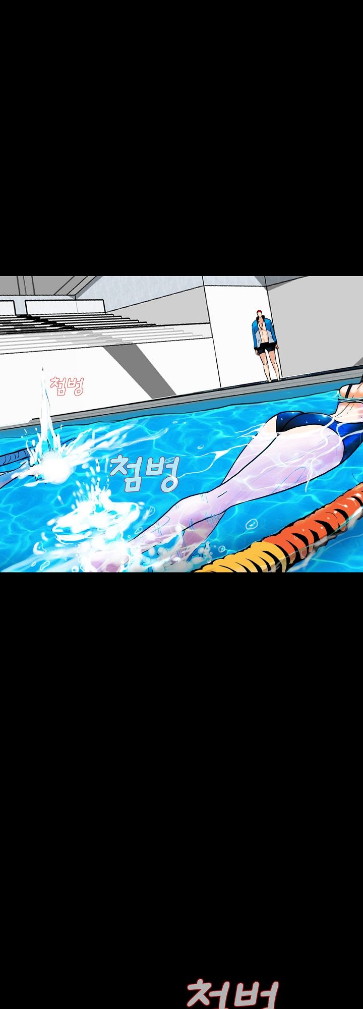 A Secret Temptation Raw Chapter 2 Page 2