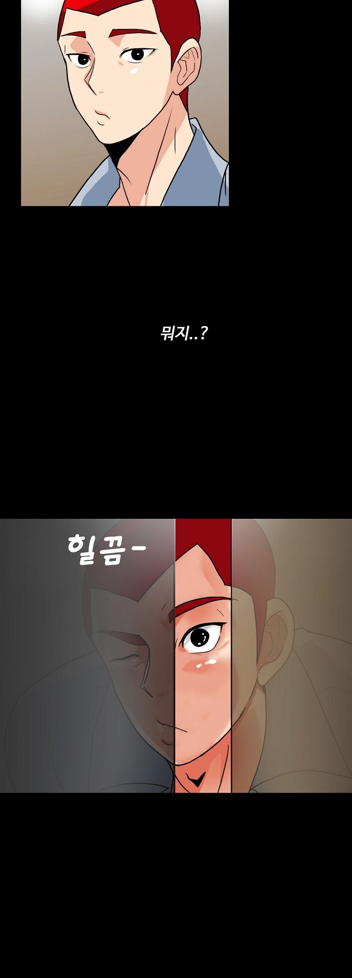 A Secret Temptation Raw Chapter 2 Page 21