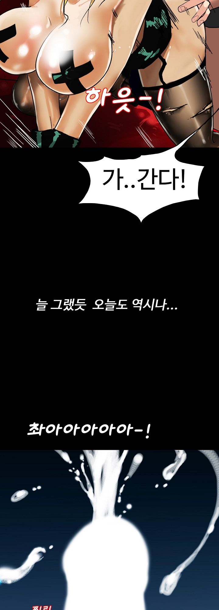 A Secret Temptation Raw Chapter 2 Page 37