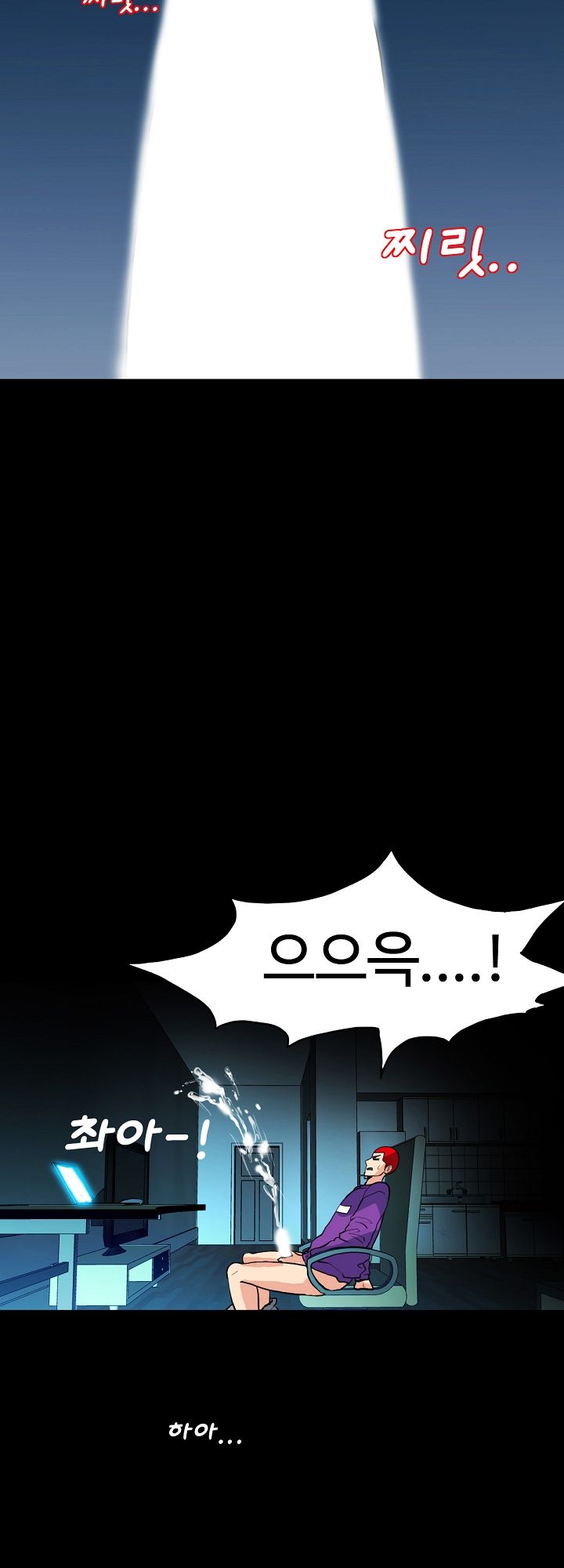 A Secret Temptation Raw Chapter 2 Page 38