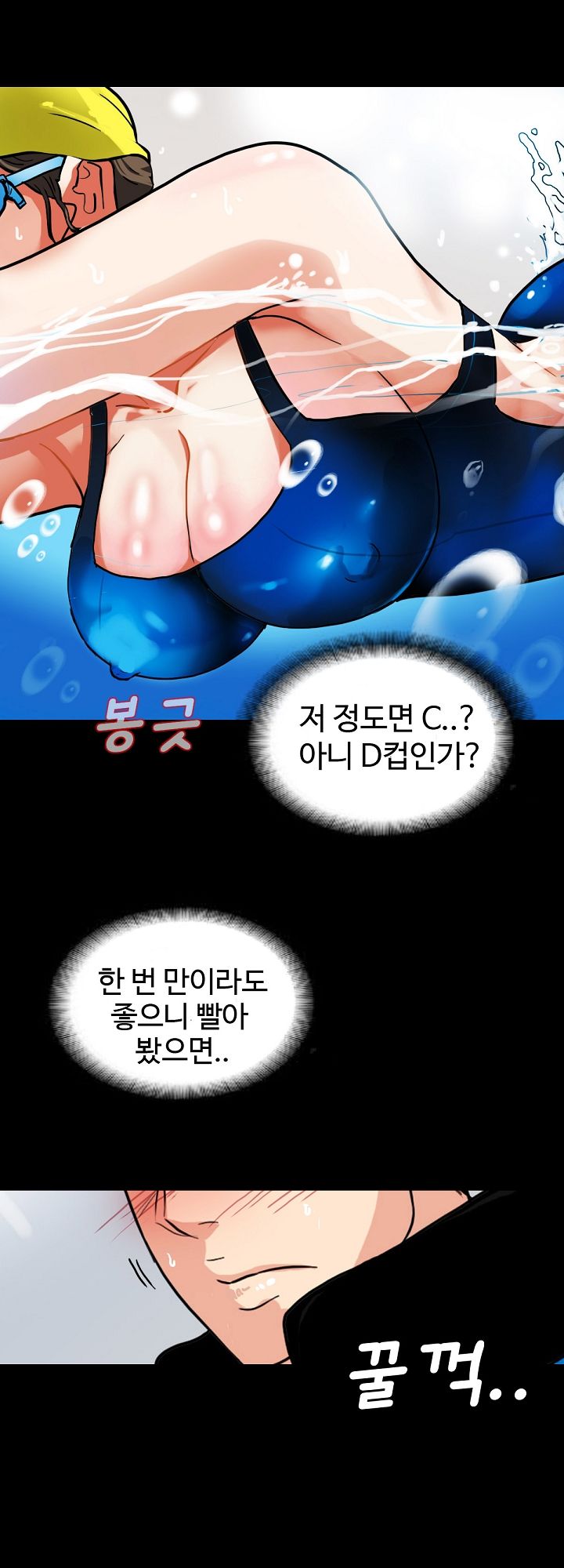 A Secret Temptation Raw Chapter 2 Page 4