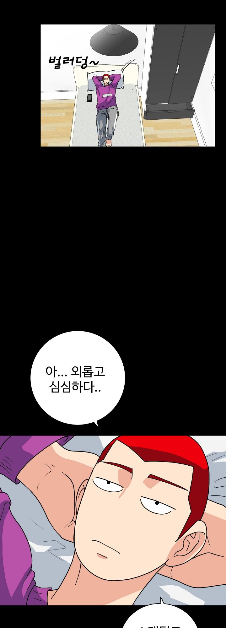 A Secret Temptation Raw Chapter 2 Page 41