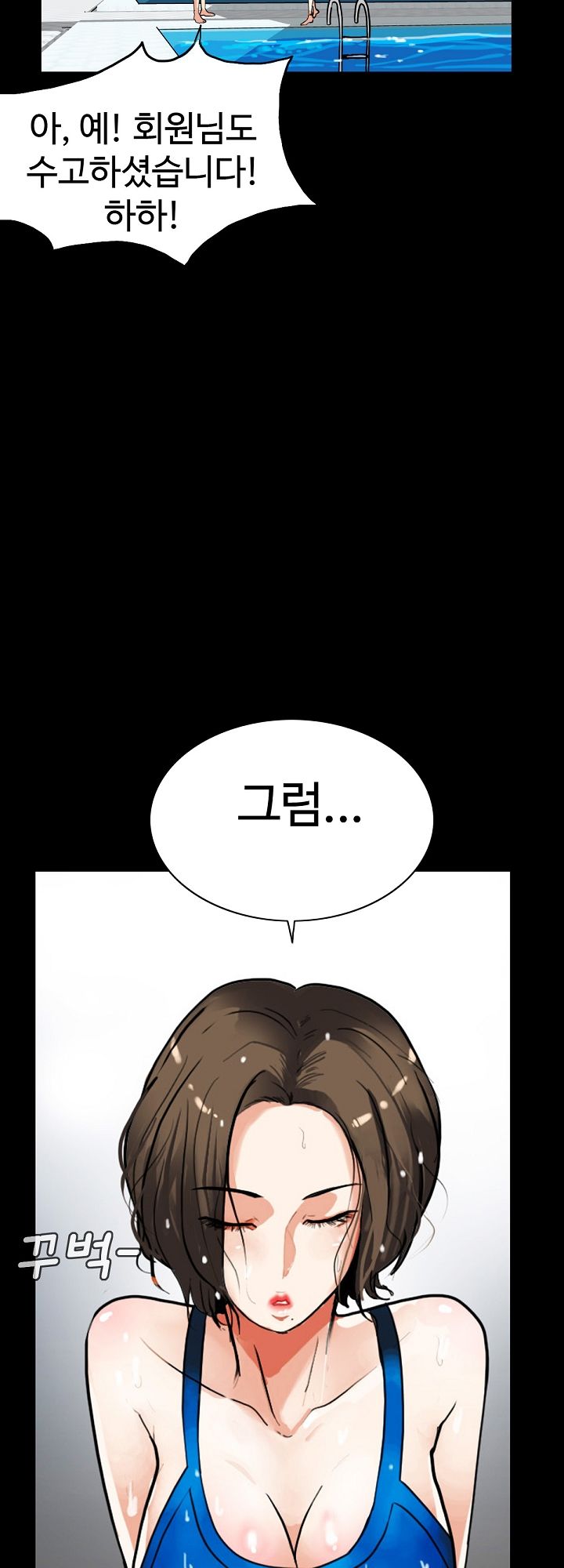 A Secret Temptation Raw Chapter 2 Page 9
