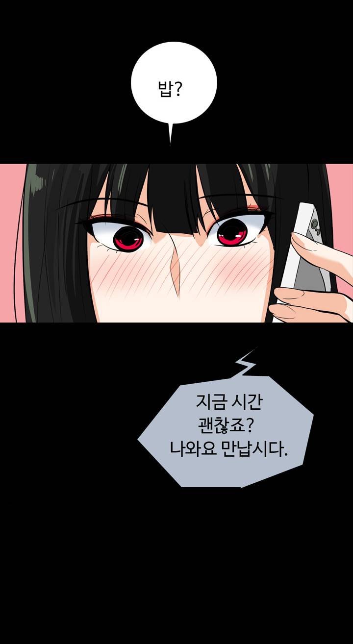 A Secret Temptation Raw Chapter 20 Page 15