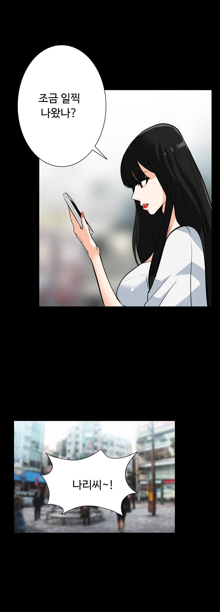 A Secret Temptation Raw Chapter 20 Page 19