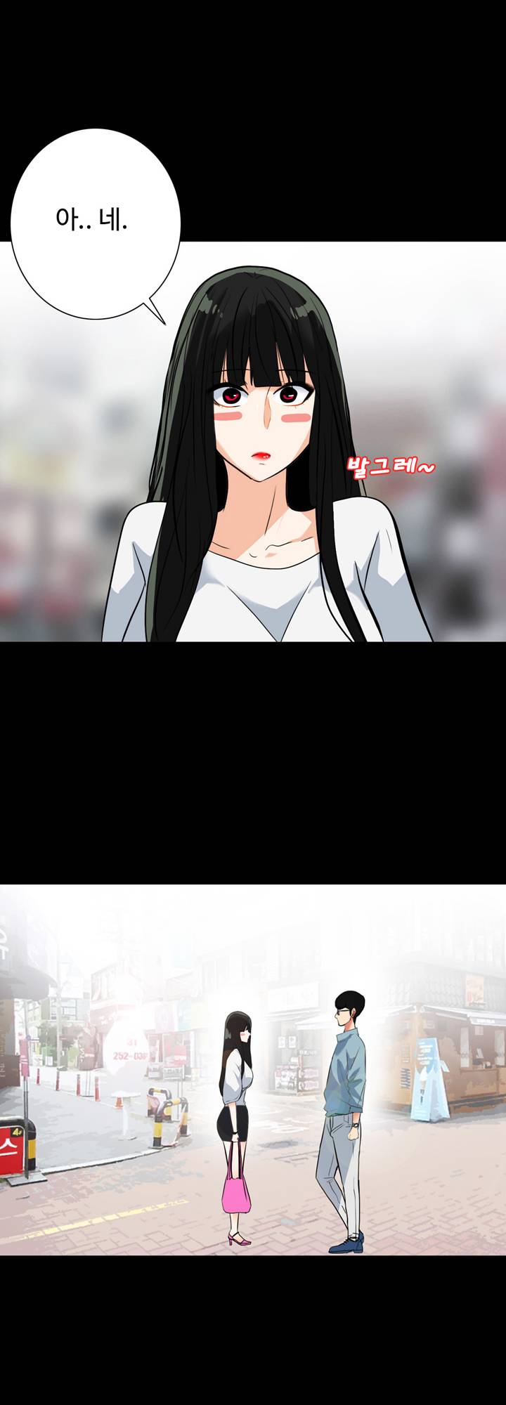 A Secret Temptation Raw Chapter 20 Page 21