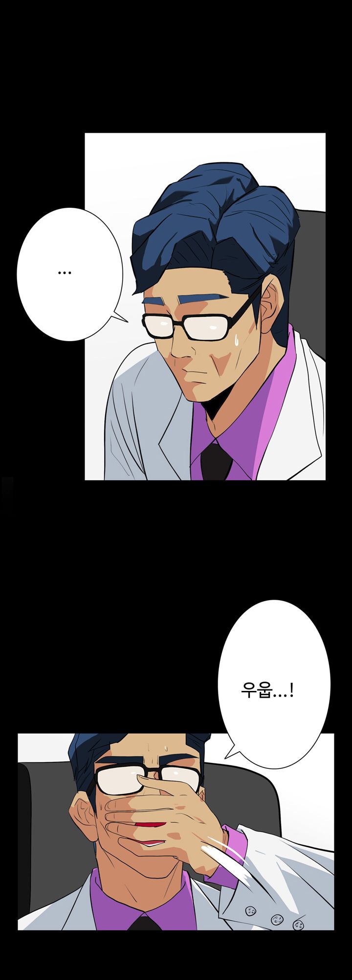 A Secret Temptation Raw Chapter 20 Page 23