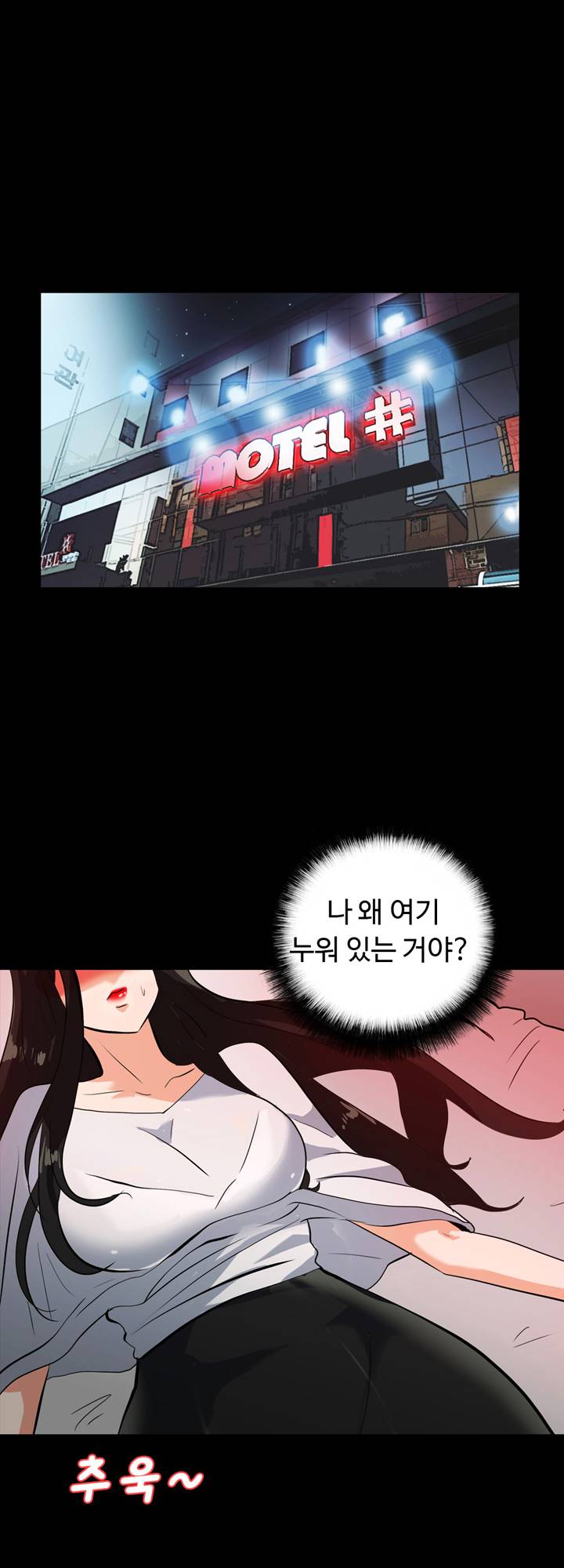 A Secret Temptation Raw Chapter 20 Page 37