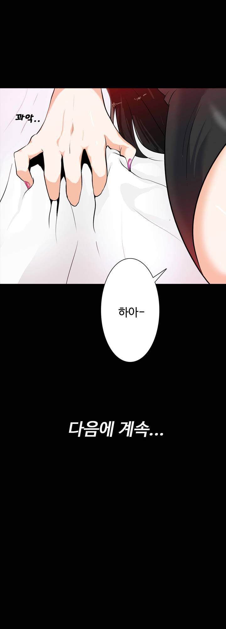 A Secret Temptation Raw Chapter 20 Page 44