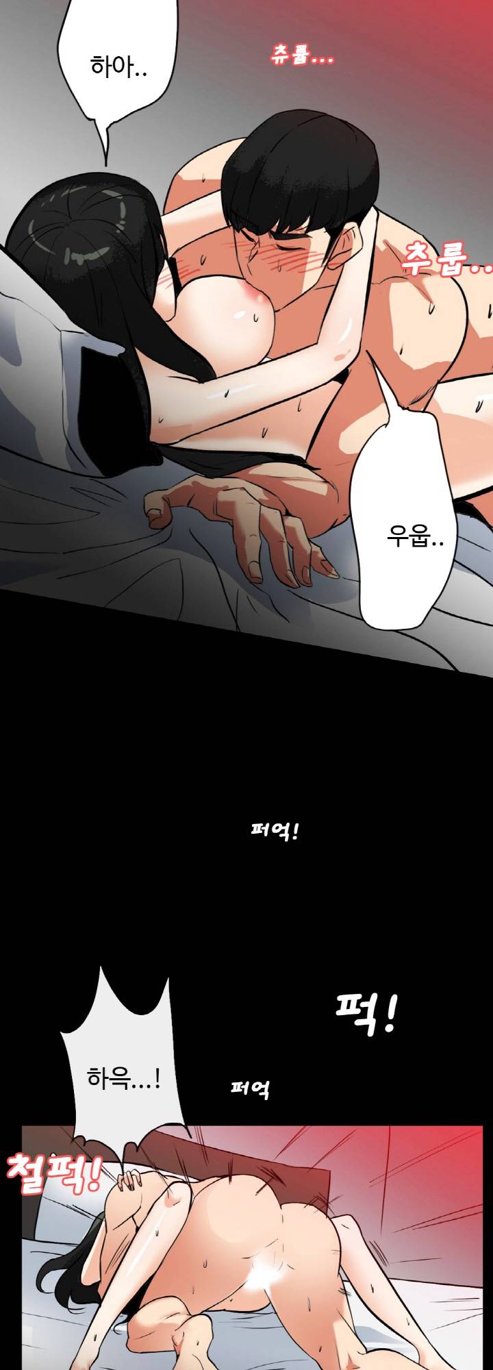 A Secret Temptation Raw Chapter 21 Page 10