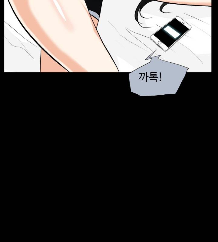 A Secret Temptation Raw Chapter 21 Page 18