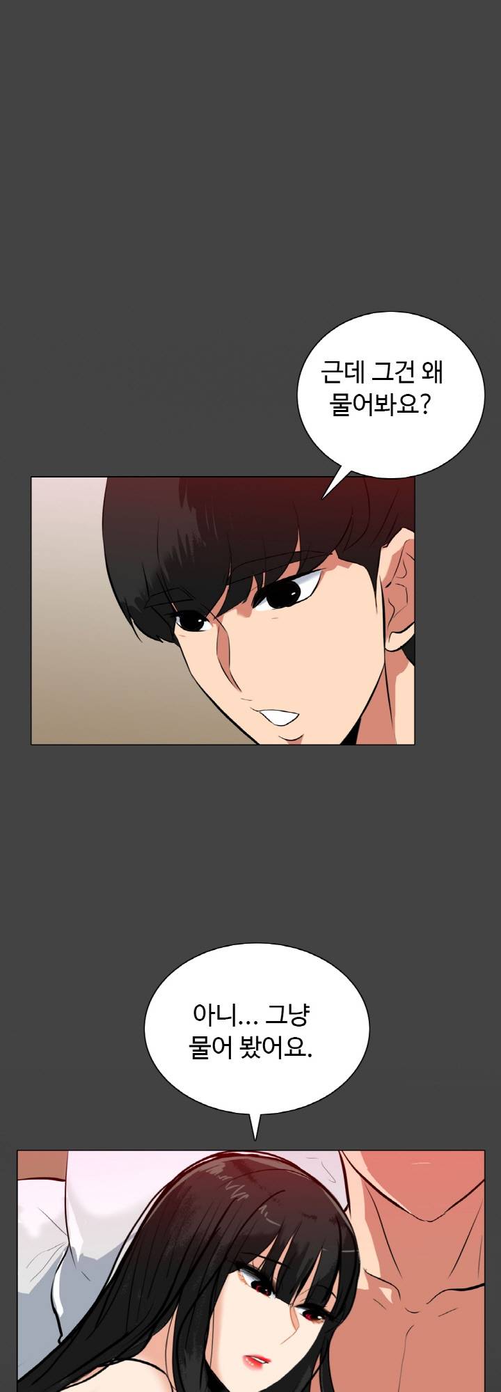 A Secret Temptation Raw Chapter 21 Page 31