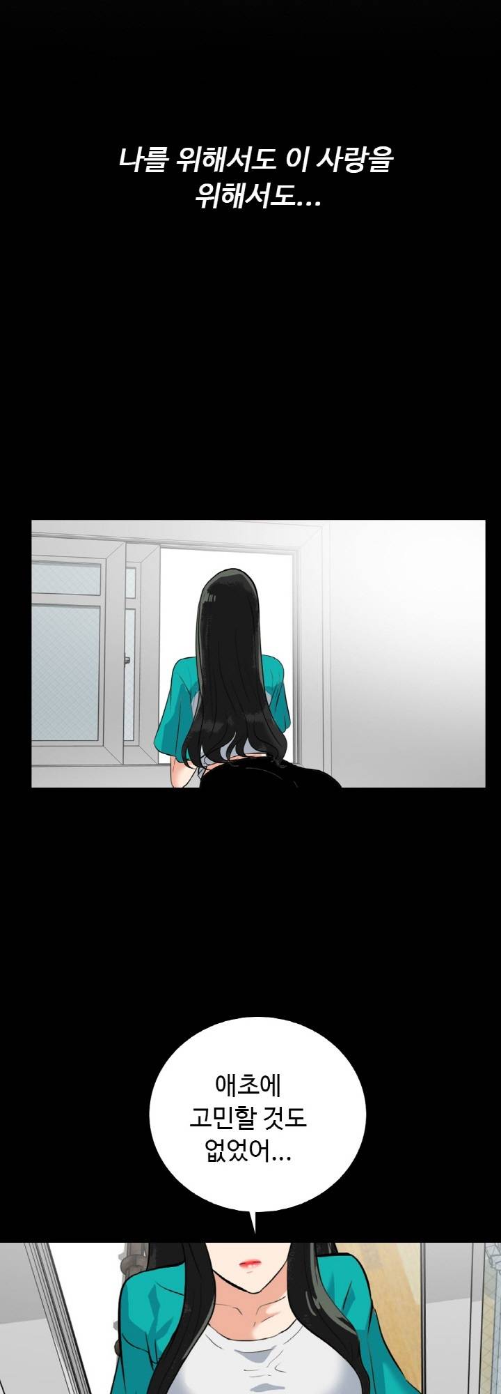 A Secret Temptation Raw Chapter 21 Page 34