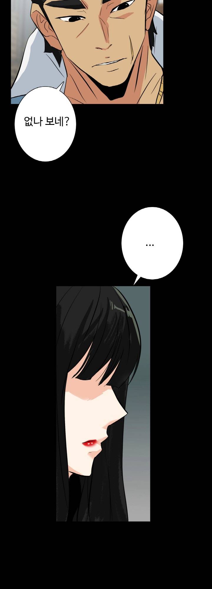 A Secret Temptation Raw Chapter 21 Page 39