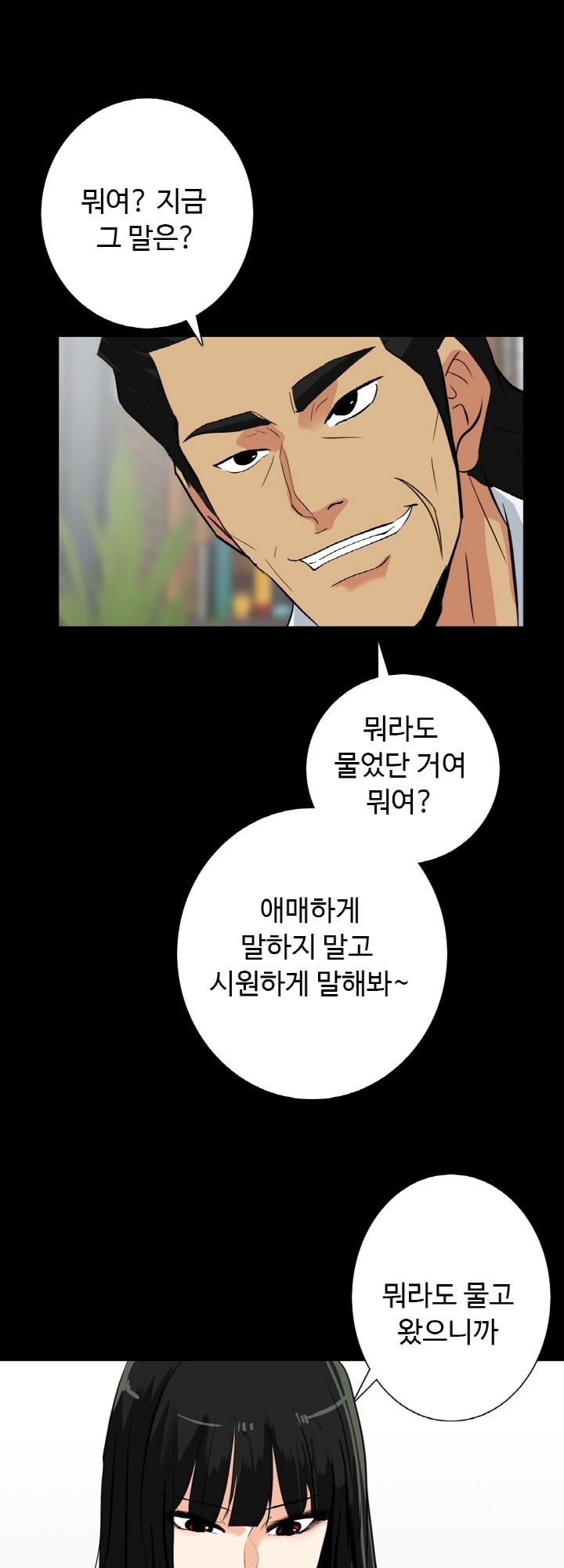 A Secret Temptation Raw Chapter 21 Page 43