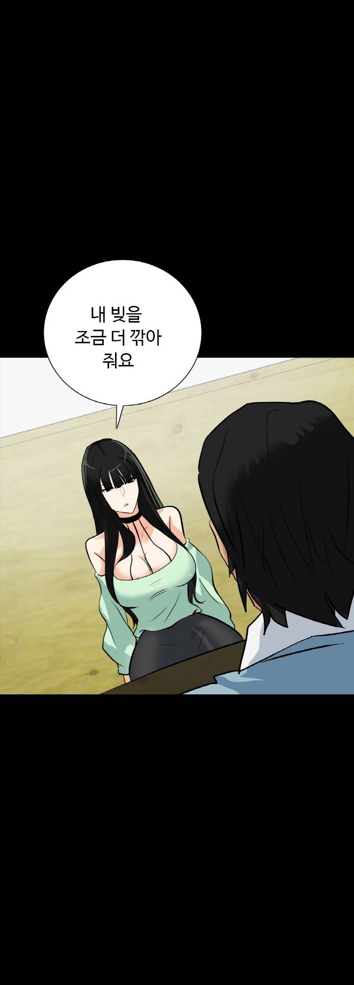A Secret Temptation Raw Chapter 21 Page 45