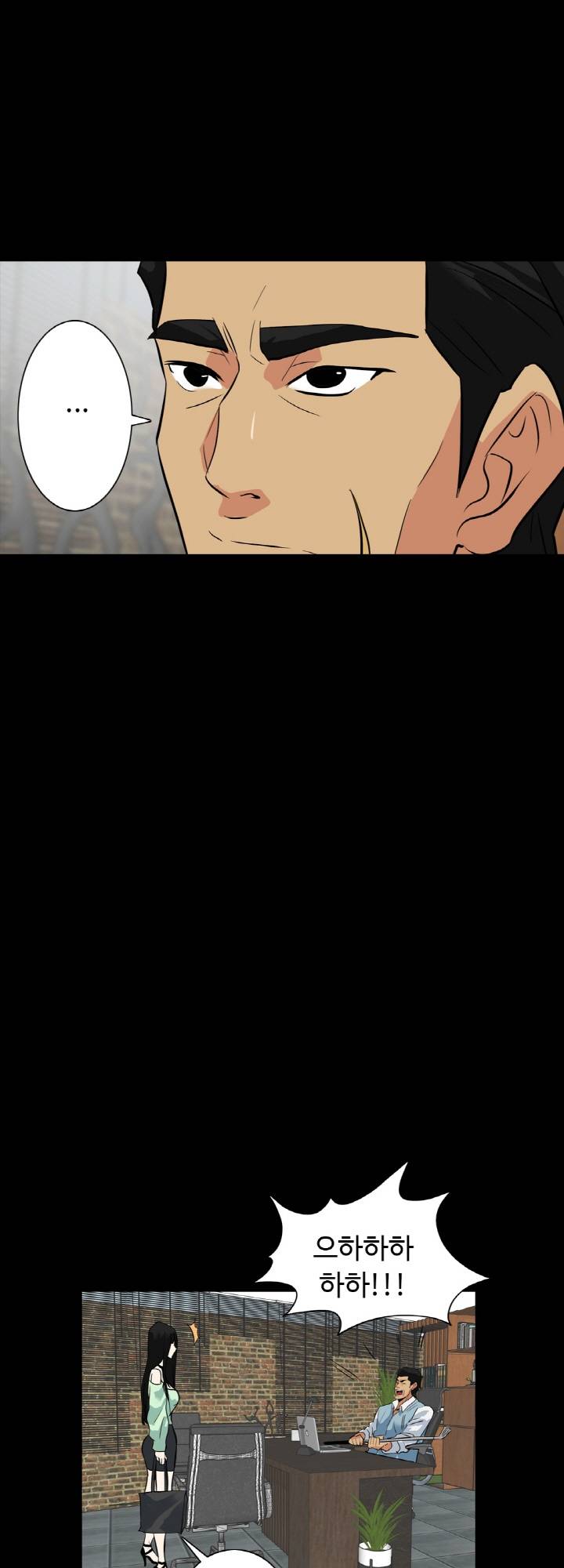 A Secret Temptation Raw Chapter 21 Page 46
