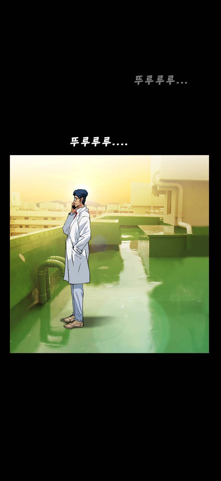 A Secret Temptation Raw Chapter 22 Page 16