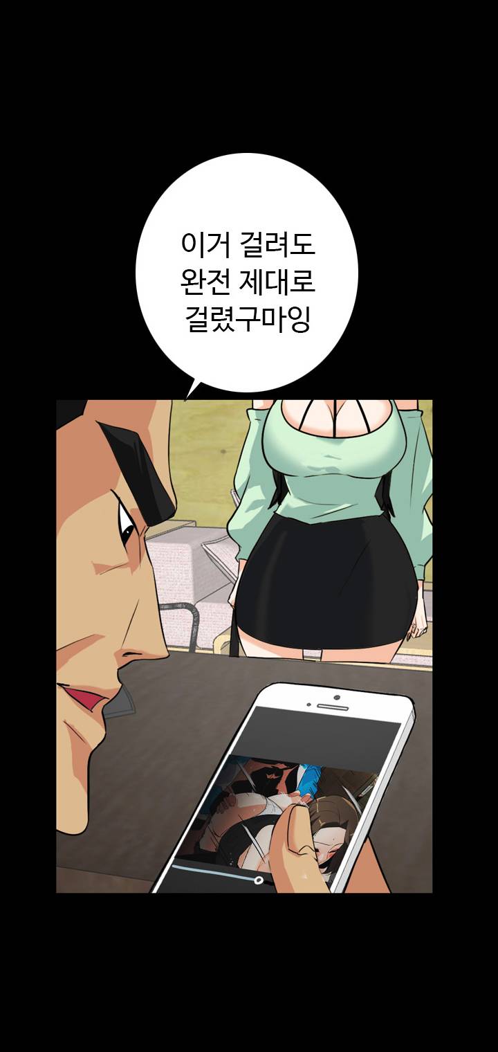 A Secret Temptation Raw Chapter 22 Page 2