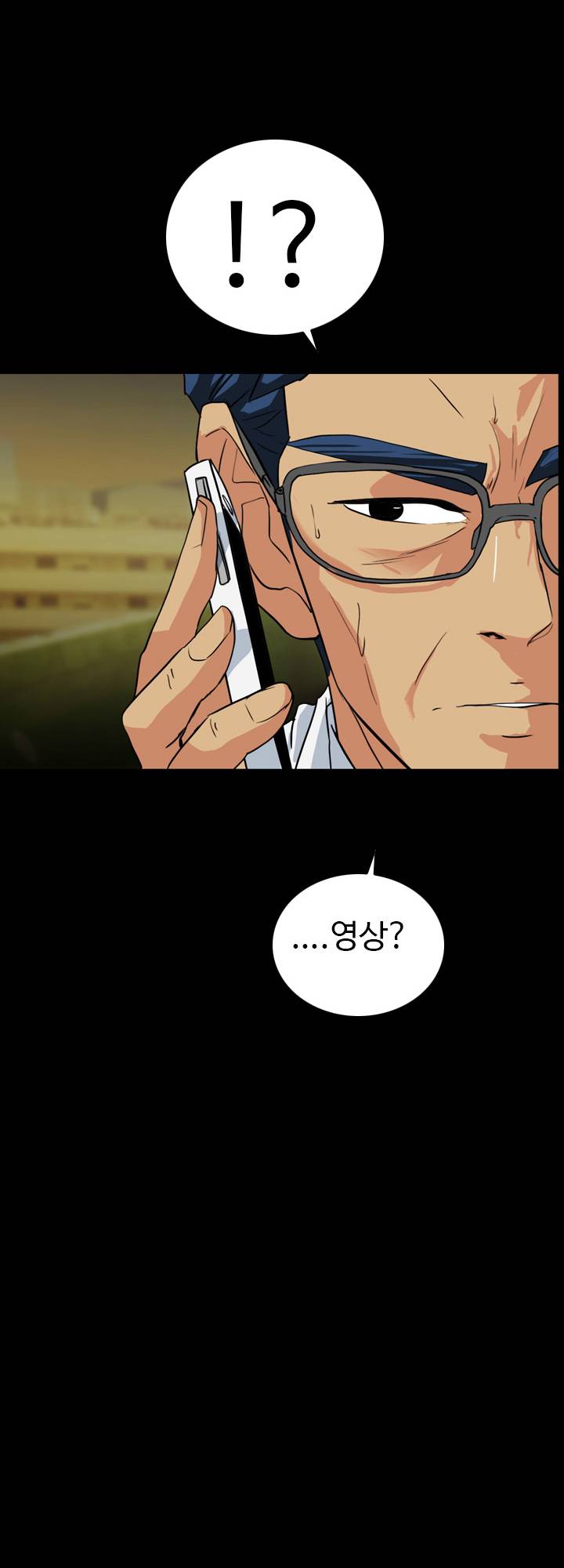 A Secret Temptation Raw Chapter 22 Page 21