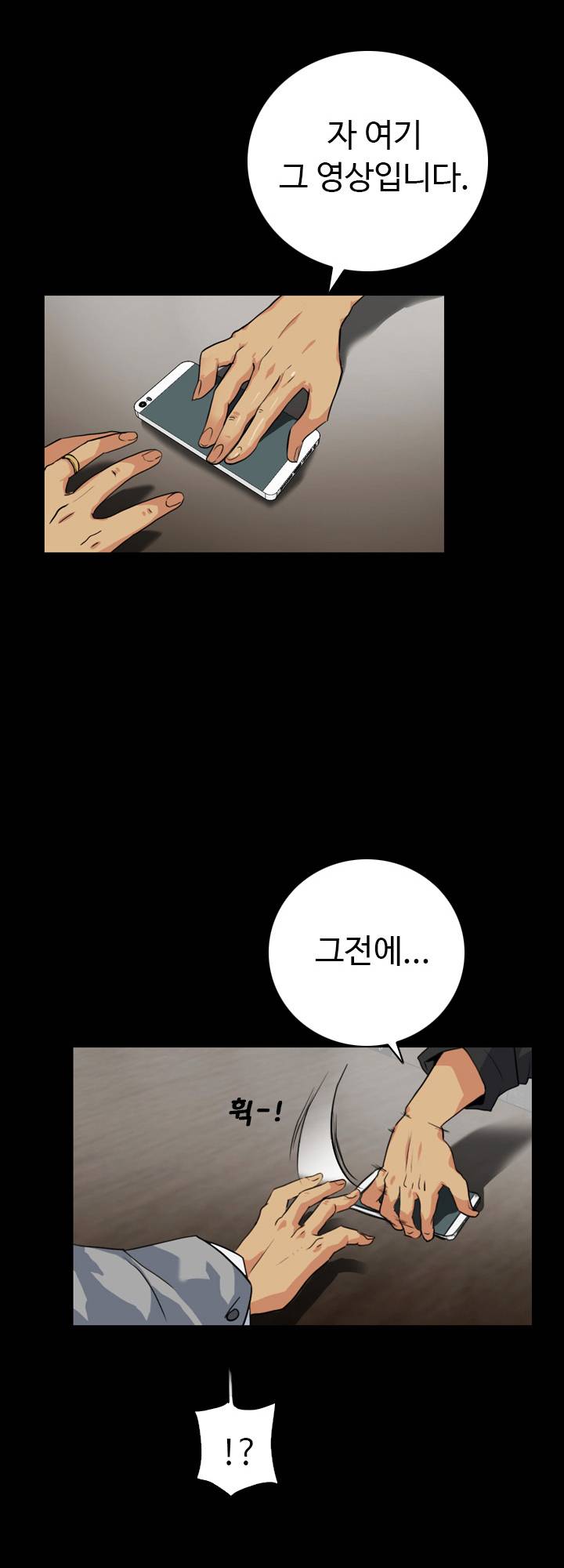 A Secret Temptation Raw Chapter 22 Page 24