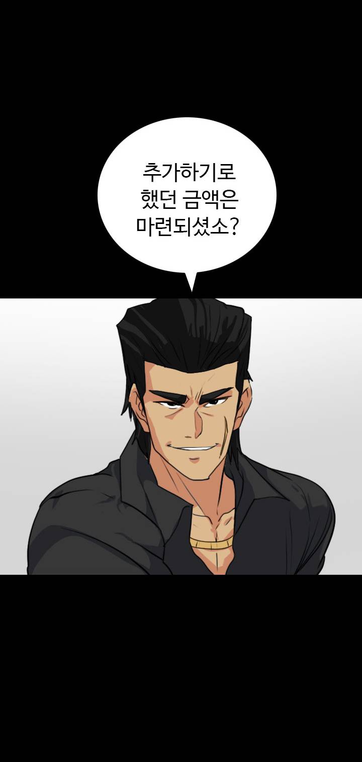 A Secret Temptation Raw Chapter 22 Page 25