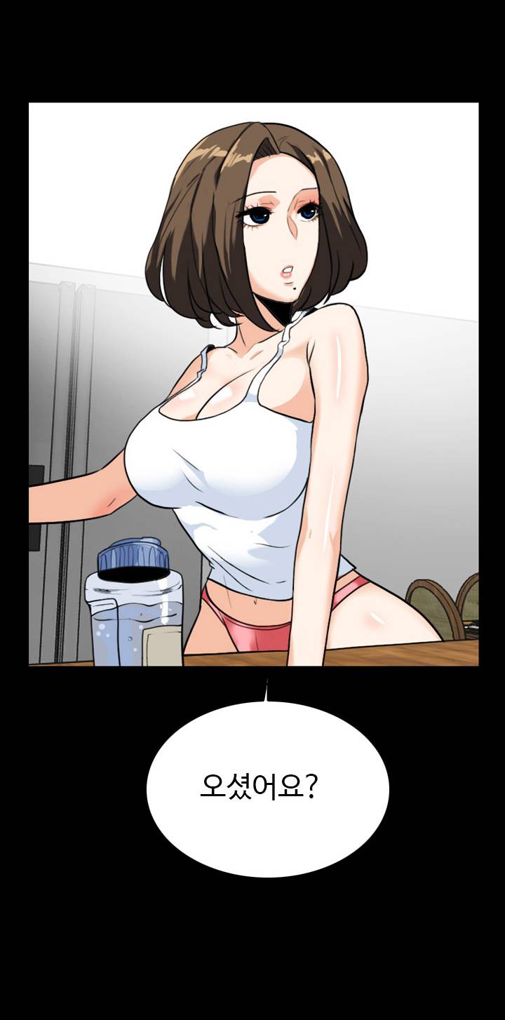 A Secret Temptation Raw Chapter 22 Page 33