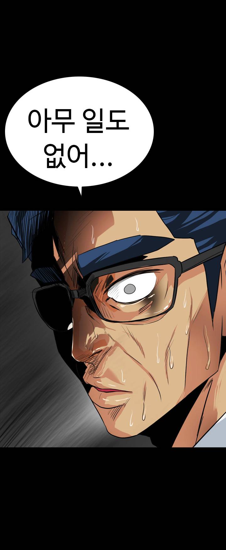 A Secret Temptation Raw Chapter 22 Page 35
