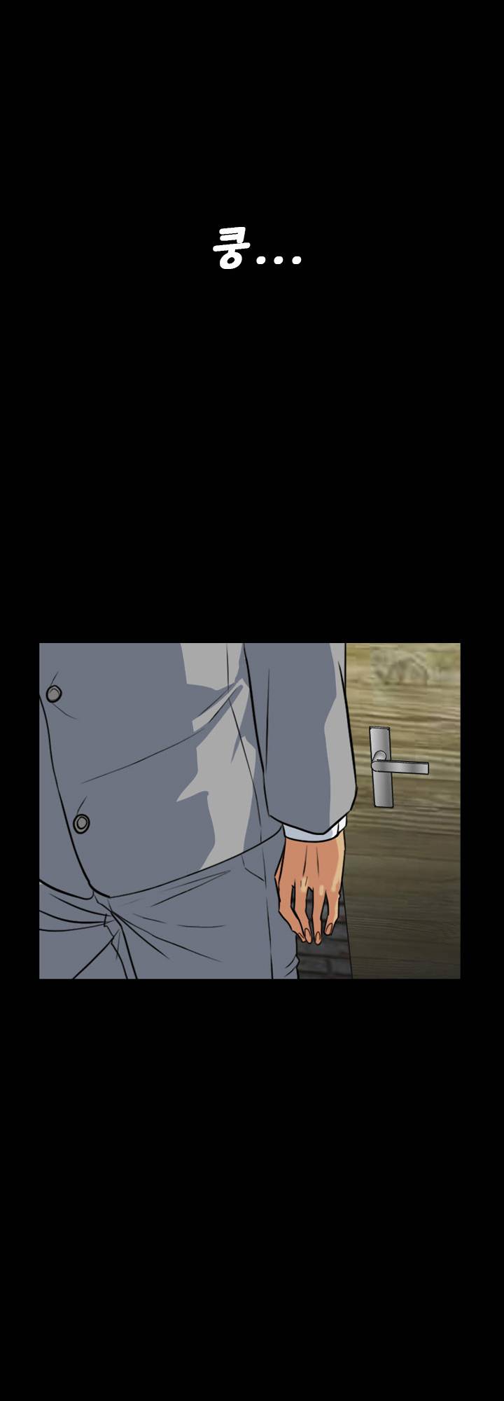 A Secret Temptation Raw Chapter 22 Page 37