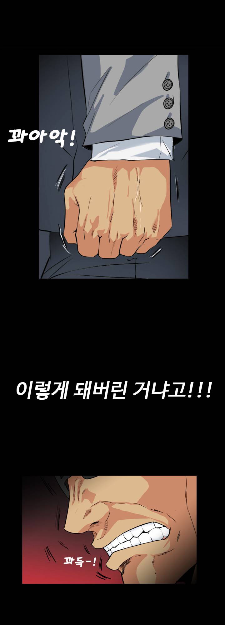 A Secret Temptation Raw Chapter 22 Page 41