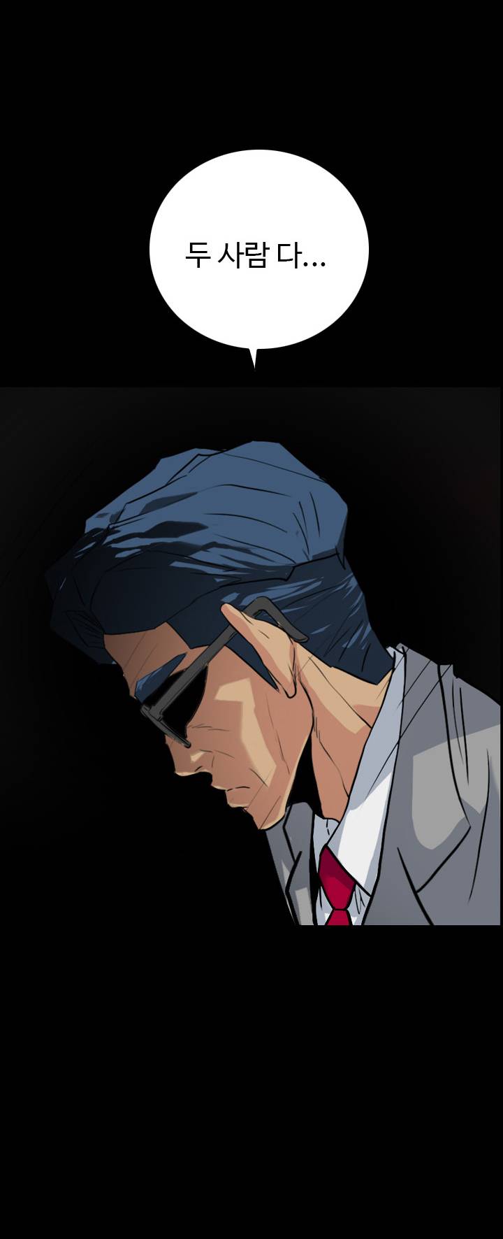 A Secret Temptation Raw Chapter 22 Page 43
