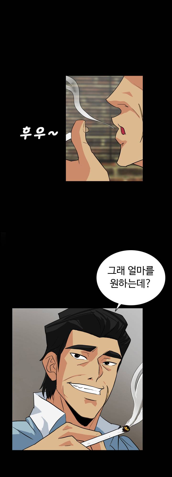 A Secret Temptation Raw Chapter 22 Page 5
