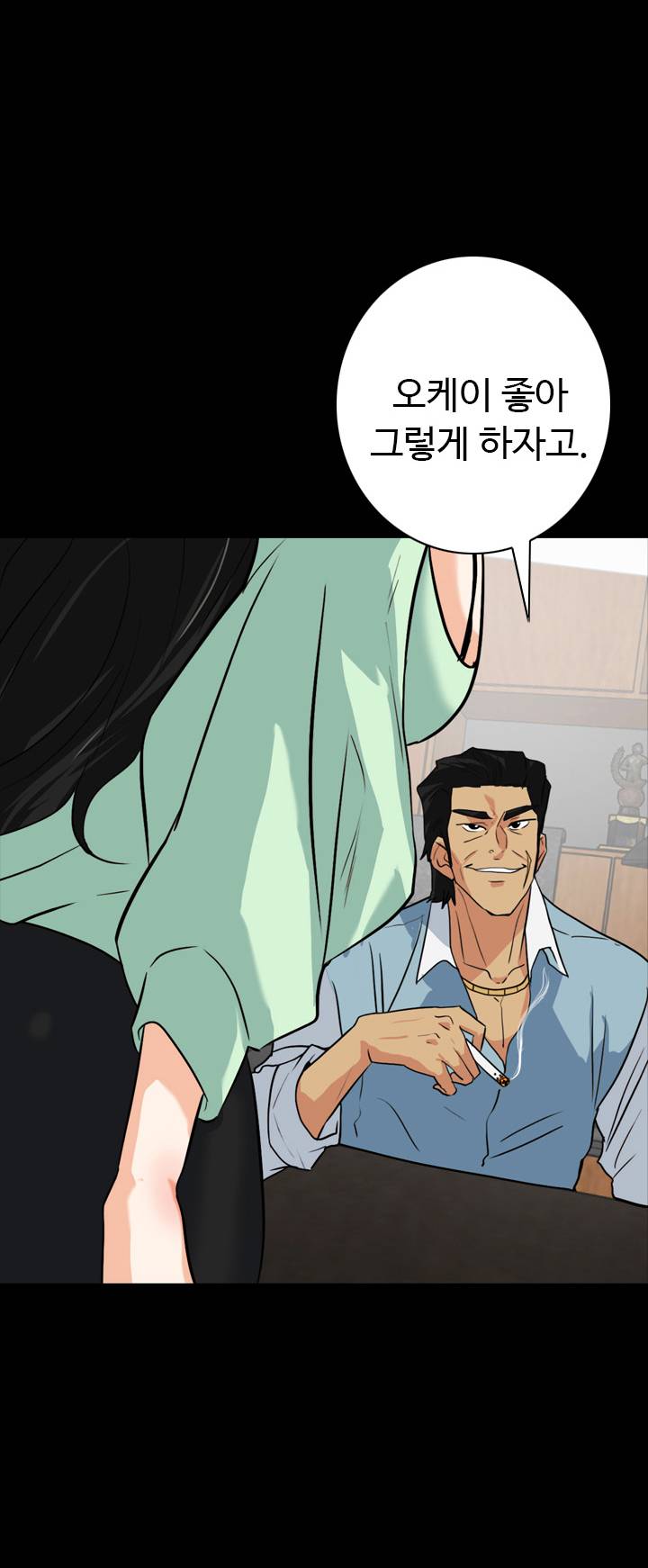 A Secret Temptation Raw Chapter 22 Page 7