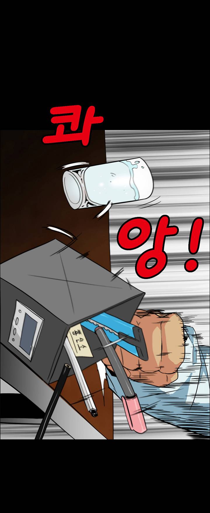 A Secret Temptation Raw Chapter 23 Page 10