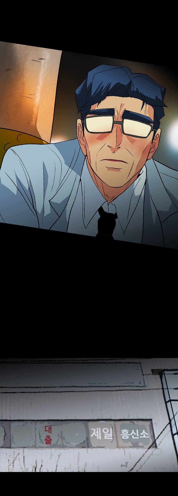 A Secret Temptation Raw Chapter 23 Page 35