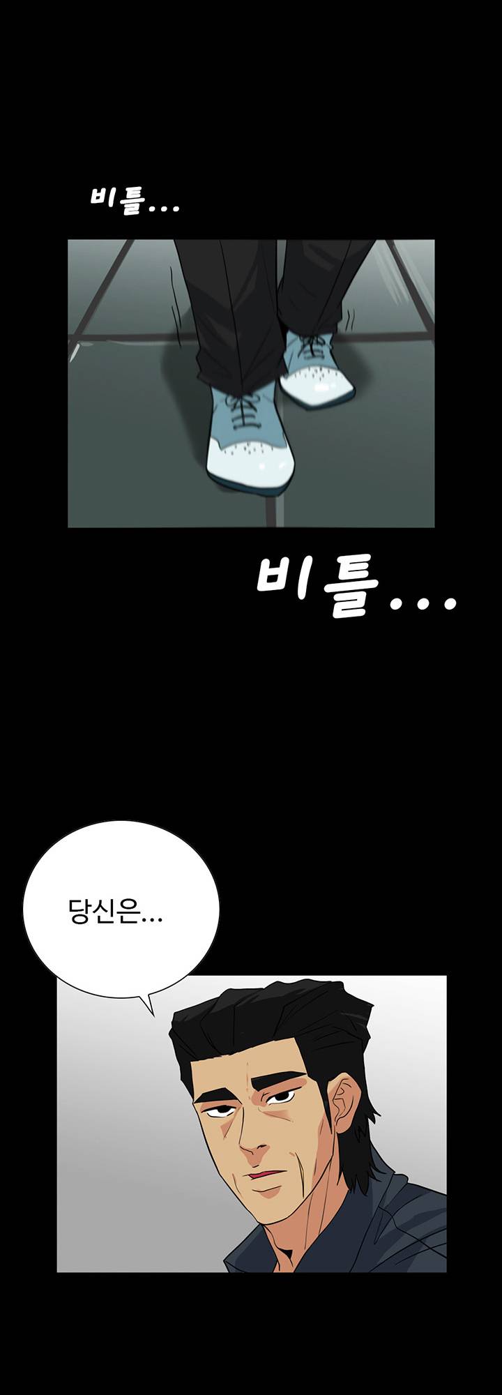 A Secret Temptation Raw Chapter 23 Page 39