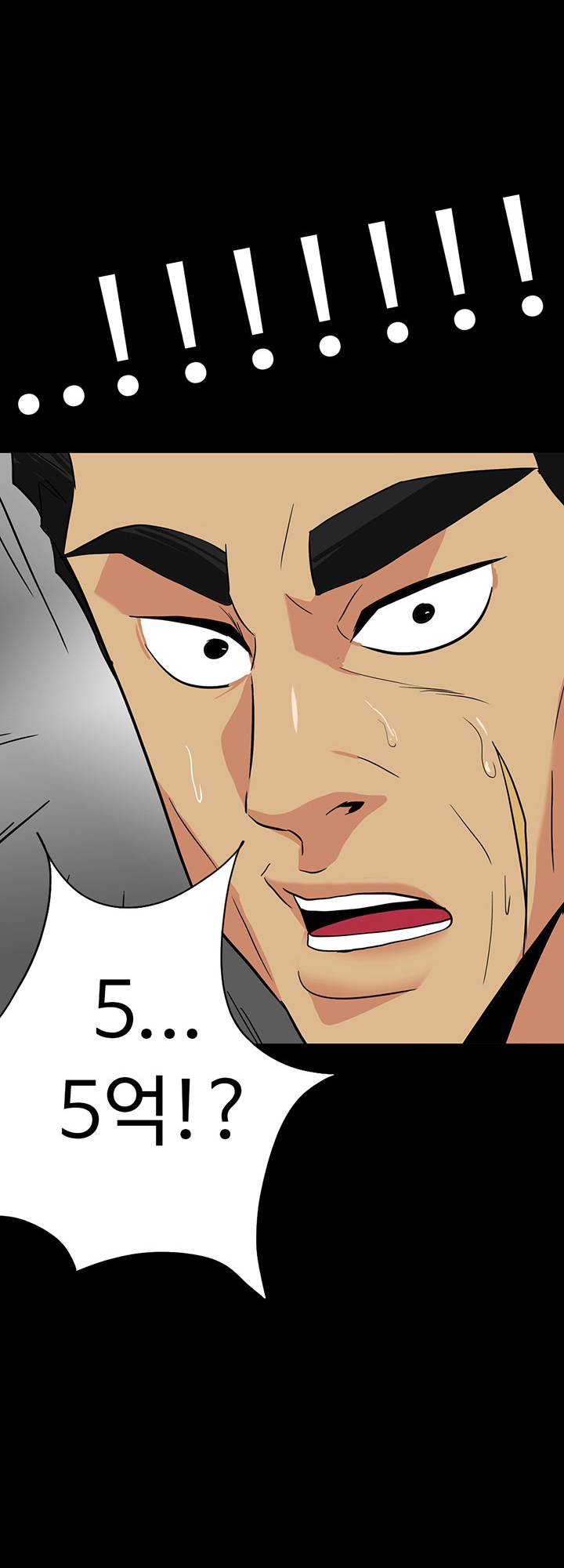 A Secret Temptation Raw Chapter 23 Page 43