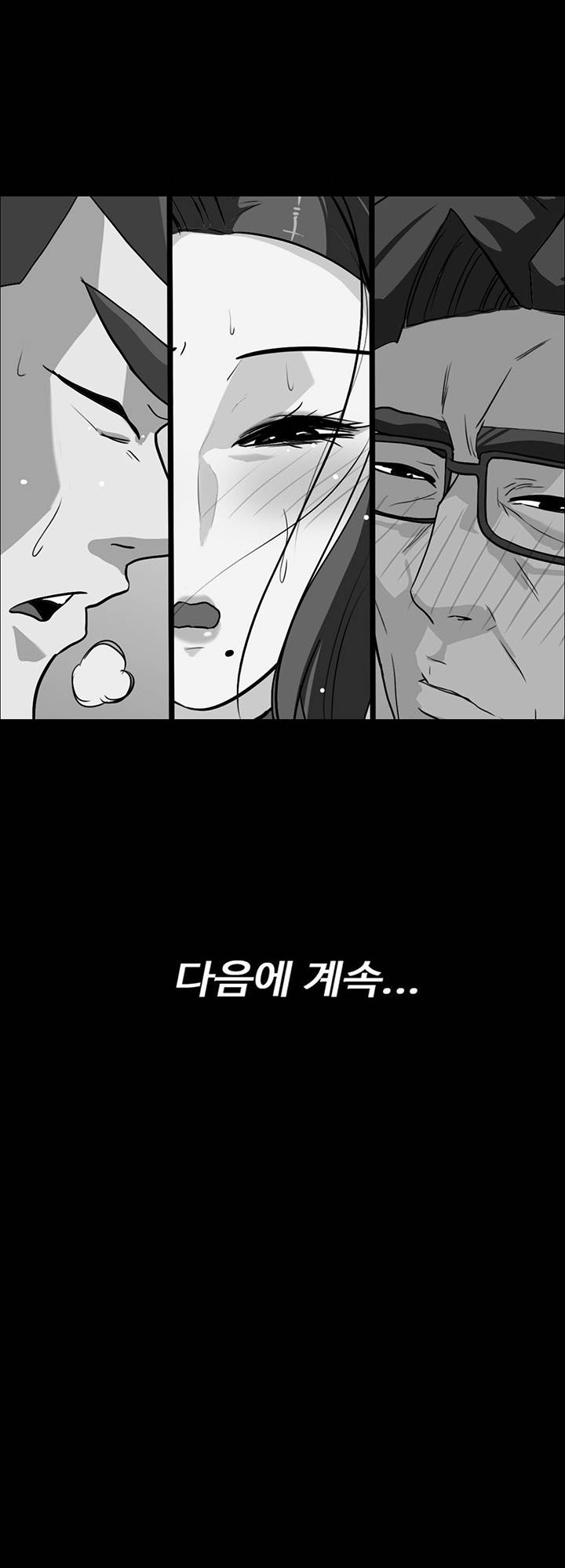 A Secret Temptation Raw Chapter 23 Page 50