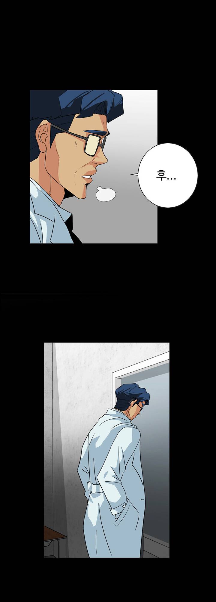 A Secret Temptation Raw Chapter 23 Page 6