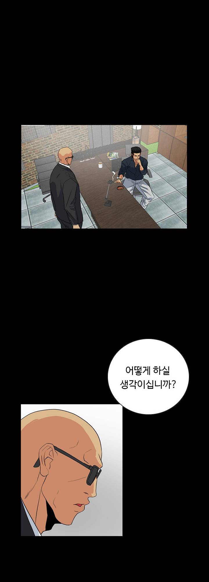 A Secret Temptation Raw Chapter 24 Page 1