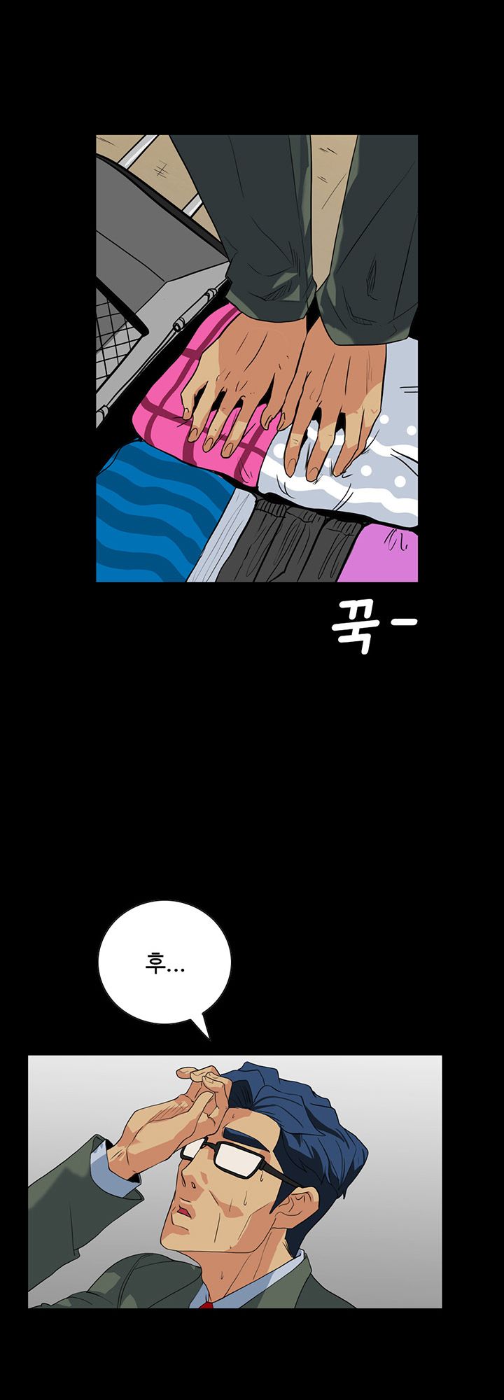 A Secret Temptation Raw Chapter 24 Page 22