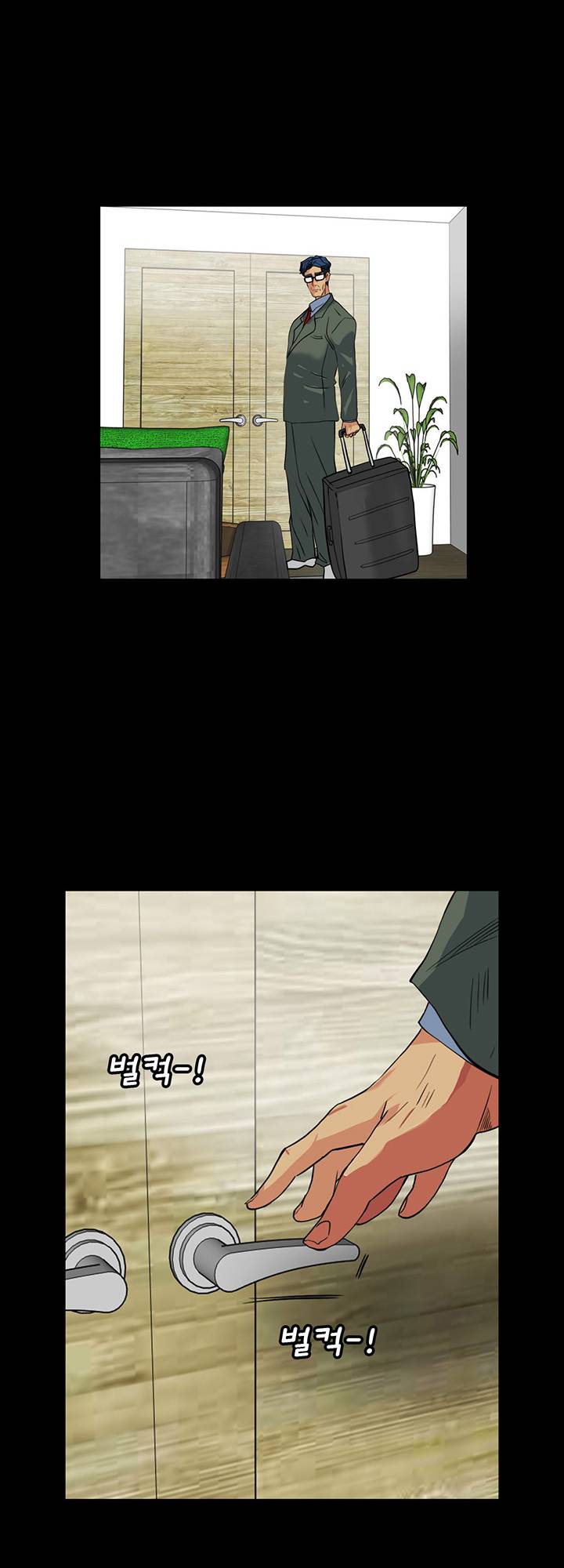 A Secret Temptation Raw Chapter 24 Page 23