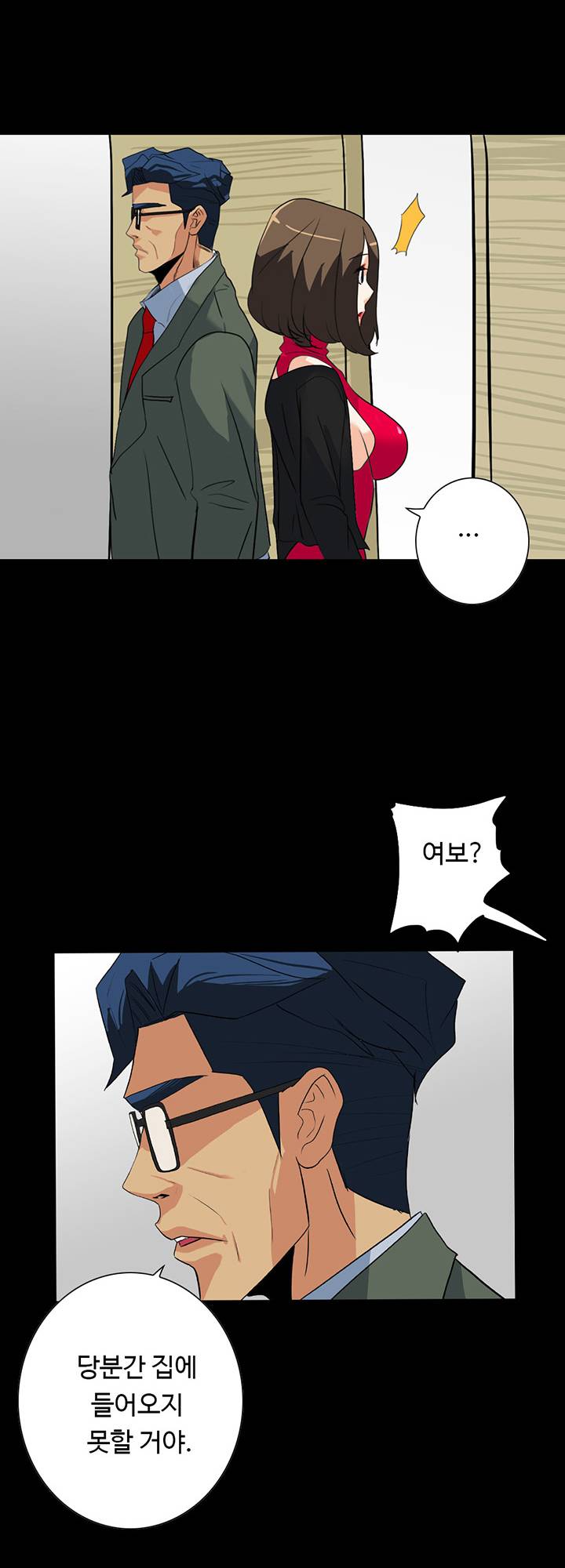 A Secret Temptation Raw Chapter 24 Page 26