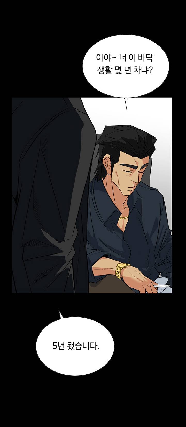 A Secret Temptation Raw Chapter 24 Page 3