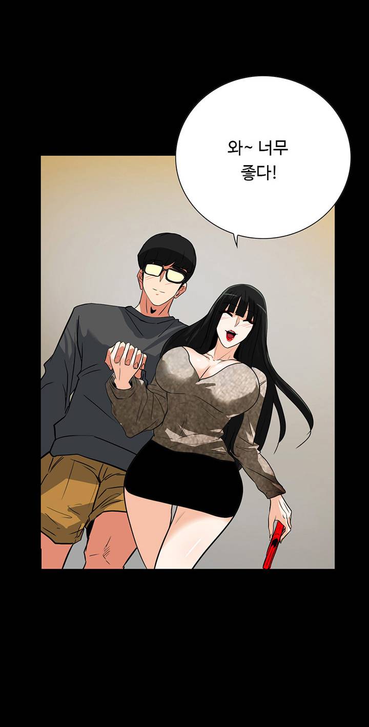 A Secret Temptation Raw Chapter 24 Page 30