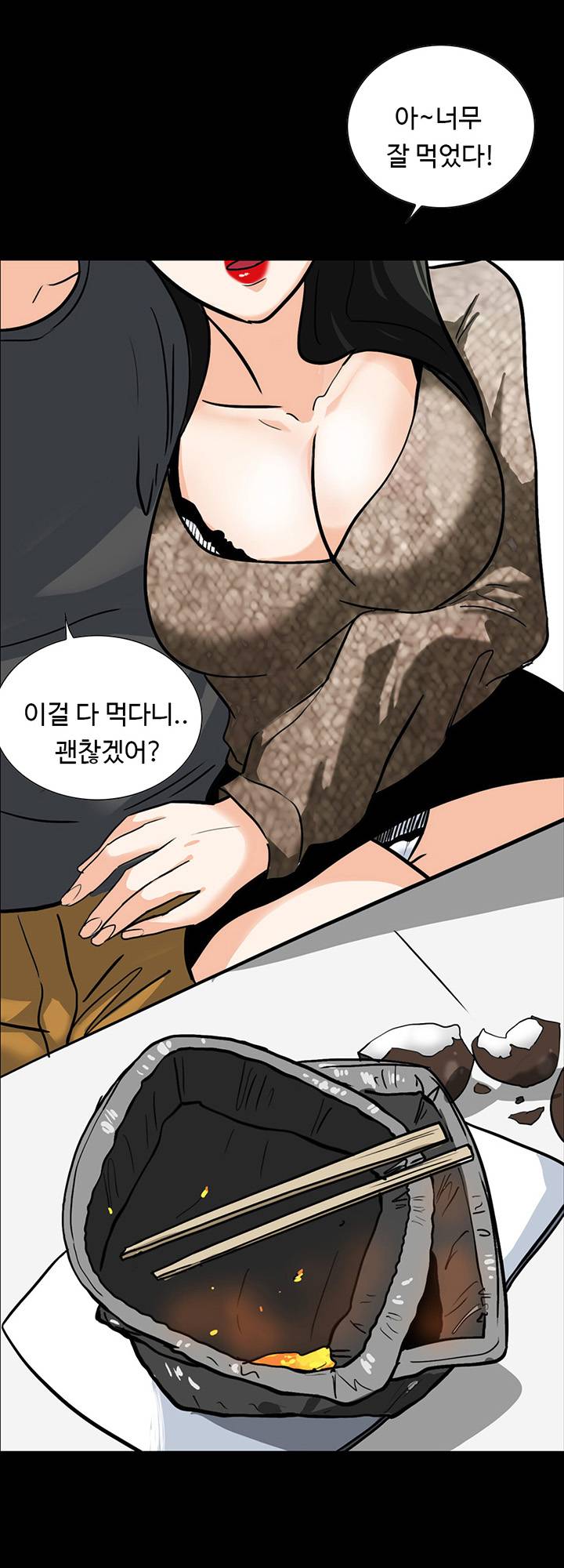 A Secret Temptation Raw Chapter 24 Page 34