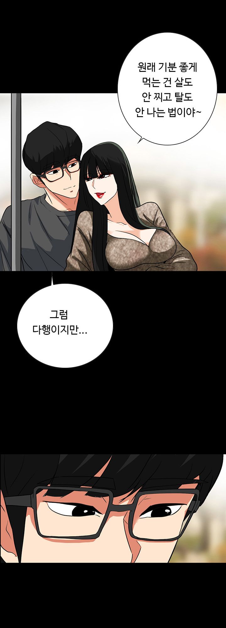 A Secret Temptation Raw Chapter 24 Page 35